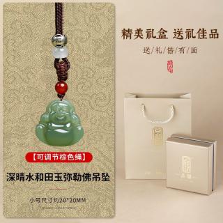 晶湖和田玉弥勒佛吊坠女款玉石项坠笑口大肚佛玉佩挂坠送妈妈 天然深